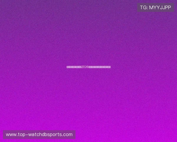 三亿体育上线全面覆盖2026年世界杯赛事资讯与实时比分分析